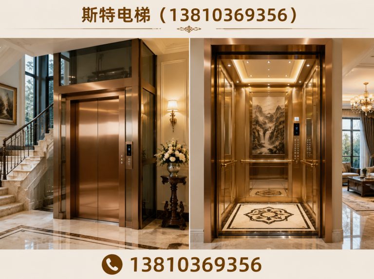 平谷区斯特电梯展示图